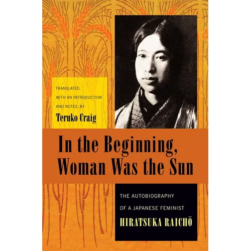 In the Beginning, Woman Was the Sun: The Autobiography of a Japanese Feminist